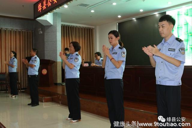 绛县公安局举办“战时民警心理健康保护”专题讲座