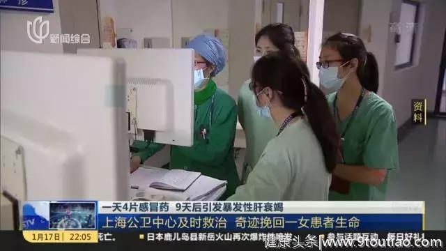 河北省加强防治应对流感流行季！感冒千万别乱吃药，已有人被送进抢救室……