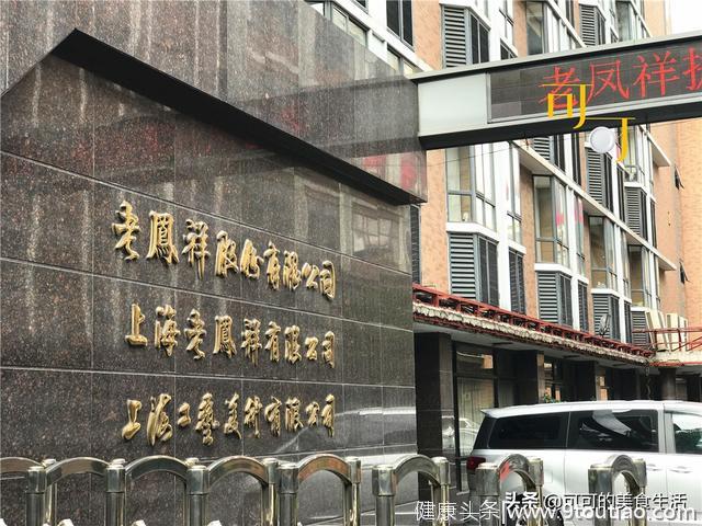 小宁波游大上海：300多一晚的酒店自助早餐吃什么，性价比如何？
