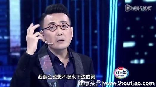 心理学剖析：当众说话的紧张心理，怎么破？有这4招就够了