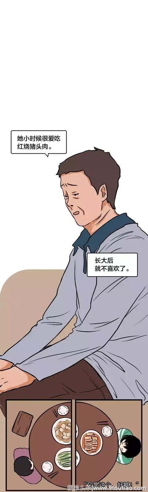 “永远不要让你的父母觉得自卑。”