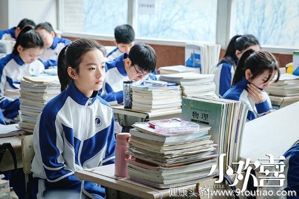 《小欢喜》曝特辑 传递“孩子也很累”心声映射中国式家庭教育