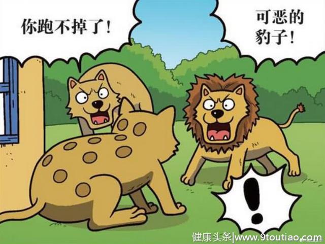 搞笑农场：一只狮子到按摩店拔罐，这样都能被误认成卧底？