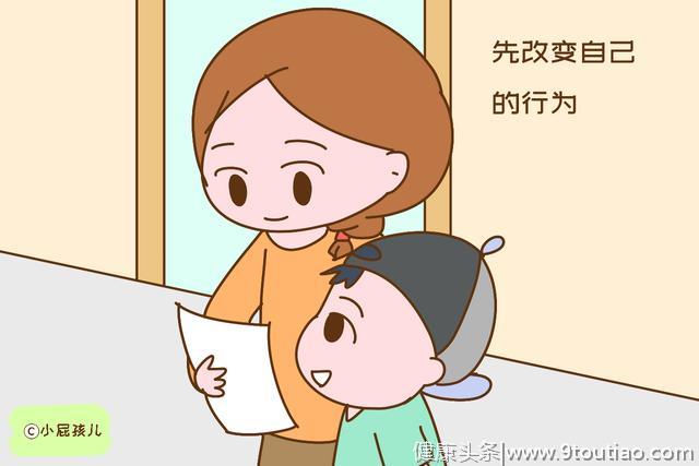 孩子明明很优秀，为什么内心却依旧自卑？老师简单点明答案