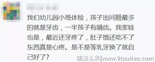 关于宝宝牙齿的问题这么多，这些答案你要知道