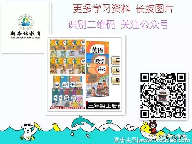 「专家谈教育」家庭教育三个关键词——陪伴、阅读和习惯