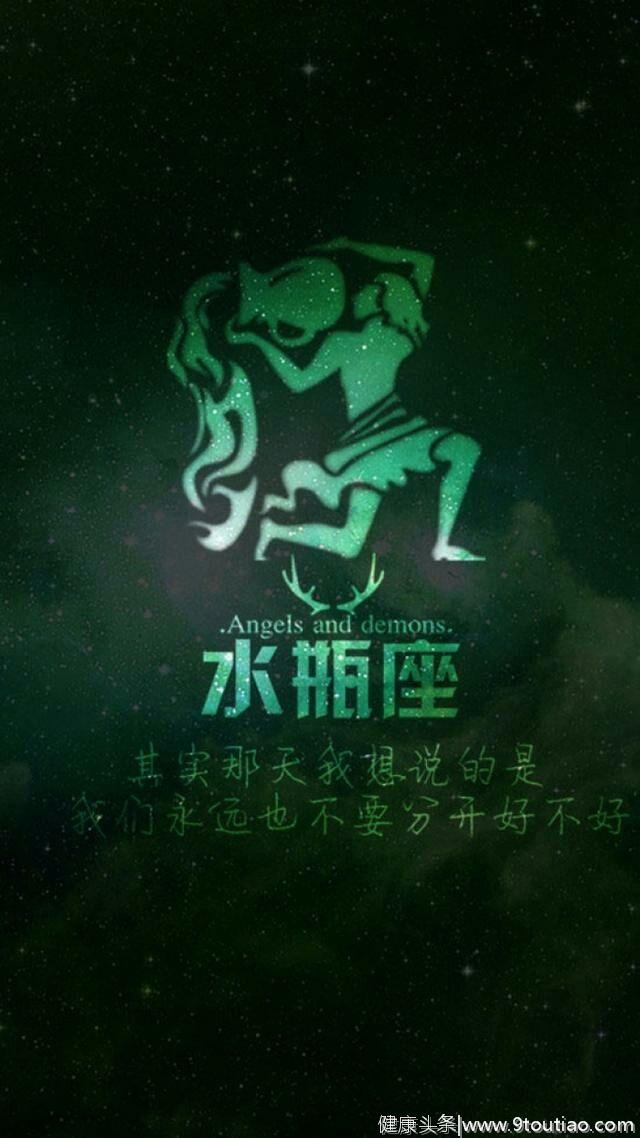 十二星座-伤心话壁纸