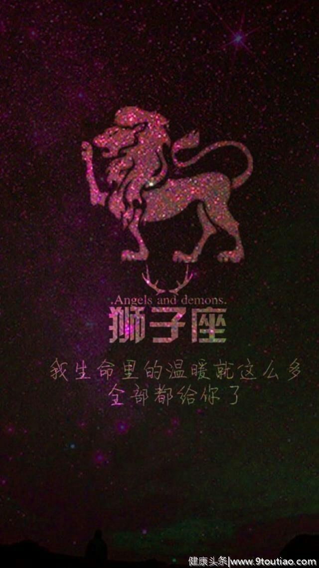 十二星座-伤心话壁纸