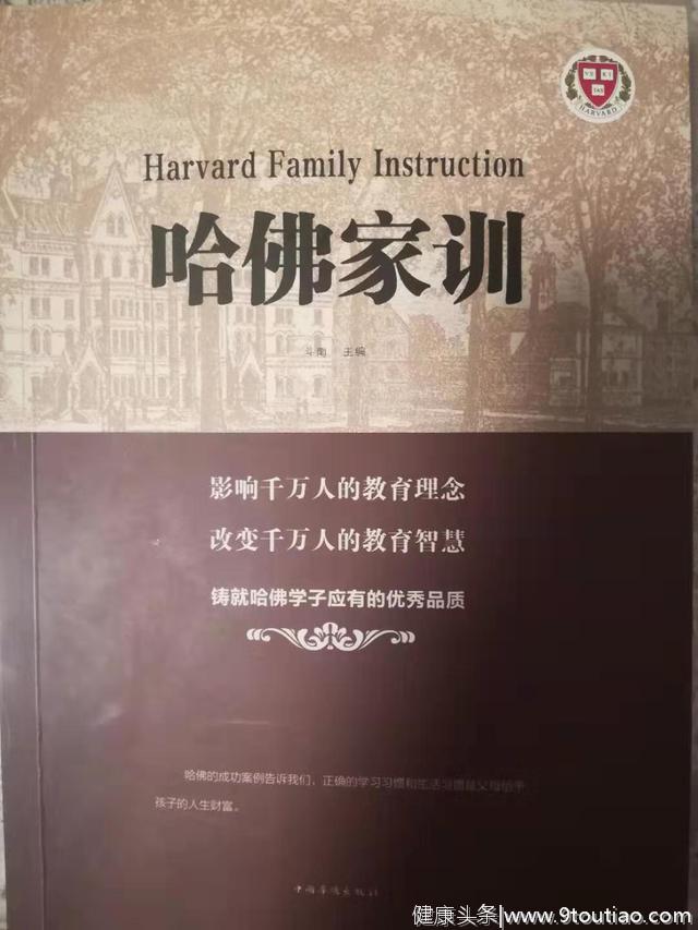 决定孩子成绩不是智商而是时间管理？哈佛告诉我们时间管理的秘密