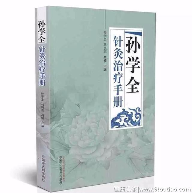 食物中毒还能靠针灸？3组方法学起来