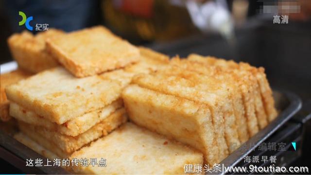 早餐不知道吃什么？强烈推荐老上海经典早餐粢饭糕