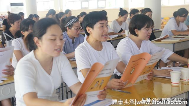 河南省现代家庭教育研究院郸城分院家庭教育指导师师资培训圆满结束