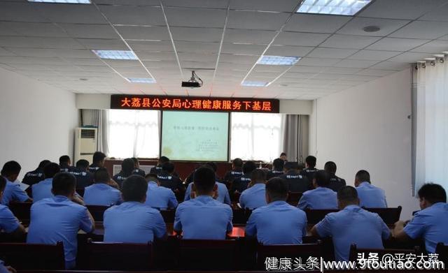 精准把脉民警心理健康 保障民警全力投入新中国成立70周年安保工作