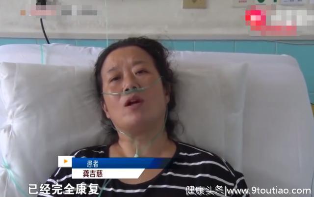 险些丧命！女子吹空调感冒一个月，竟被告知得了“爆发性心肌炎”