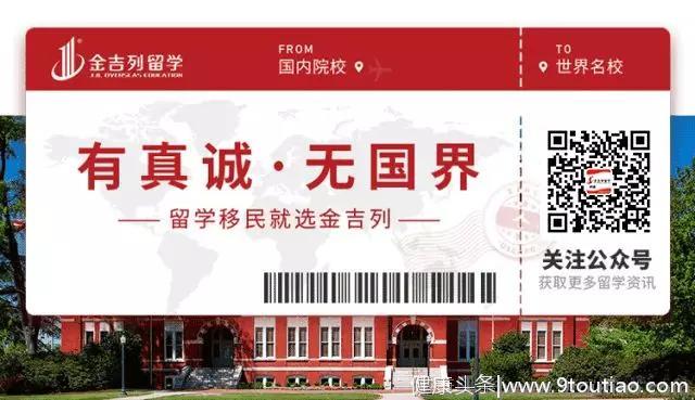 奥塔哥大学口腔医学专业