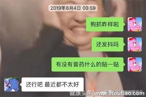 病情再度加重？LOLUzi女友微博晒其针灸图