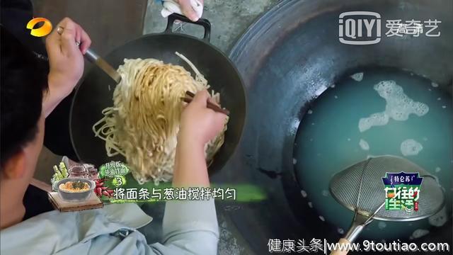 食谱大全（下）丨《向往的生活3》——美食与生活均不可辜负