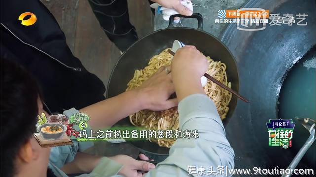 食谱大全（下）丨《向往的生活3》——美食与生活均不可辜负