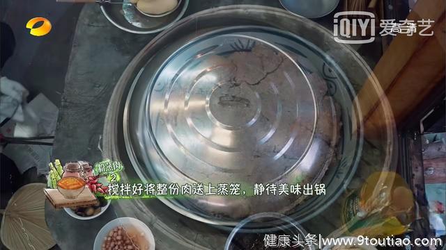 食谱大全（下）丨《向往的生活3》——美食与生活均不可辜负