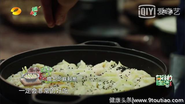 食谱大全（下）丨《向往的生活3》——美食与生活均不可辜负