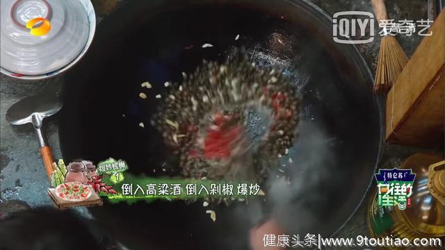 食谱大全（下）丨《向往的生活3》——美食与生活均不可辜负