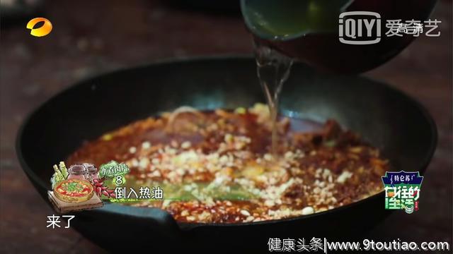 食谱大全（下）丨《向往的生活3》——美食与生活均不可辜负