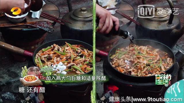 食谱大全（下）丨《向往的生活3》——美食与生活均不可辜负