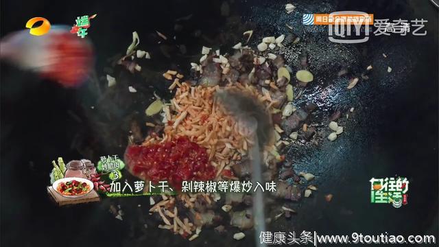 食谱大全（下）丨《向往的生活3》——美食与生活均不可辜负