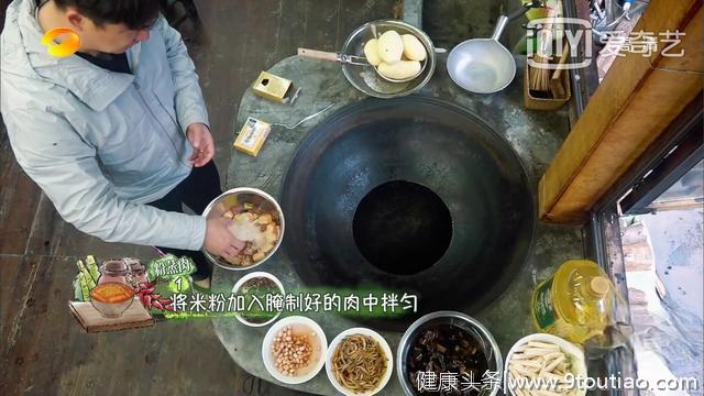 食谱大全（下）丨《向往的生活3》——美食与生活均不可辜负