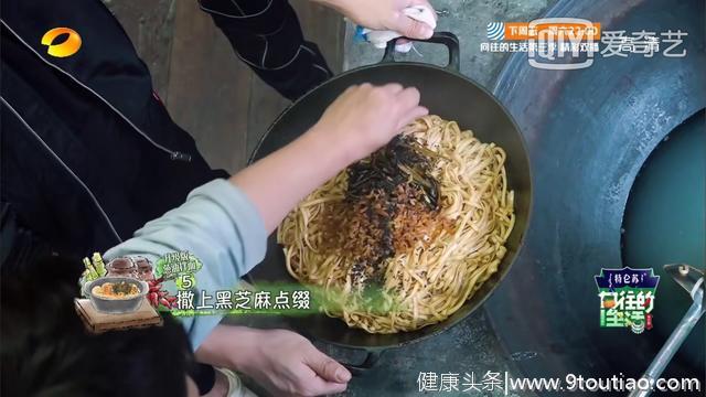 食谱大全（下）丨《向往的生活3》——美食与生活均不可辜负