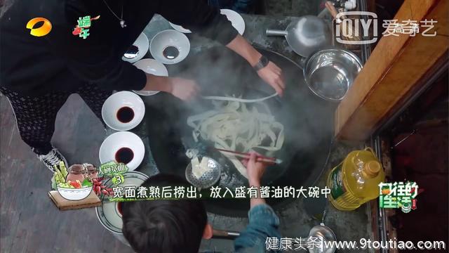 食谱大全（下）丨《向往的生活3》——美食与生活均不可辜负