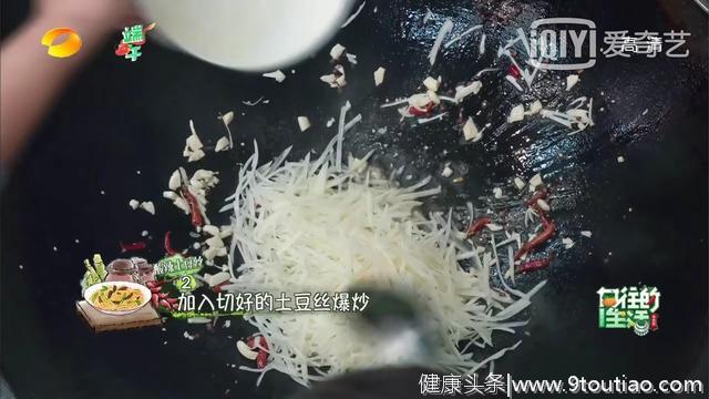 食谱大全（下）丨《向往的生活3》——美食与生活均不可辜负