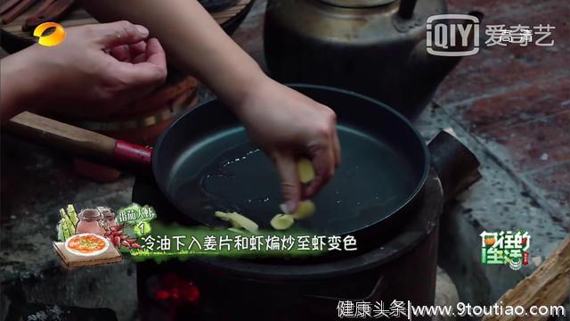 食谱大全（下）丨《向往的生活3》——美食与生活均不可辜负