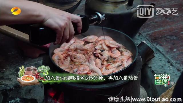 食谱大全（下）丨《向往的生活3》——美食与生活均不可辜负