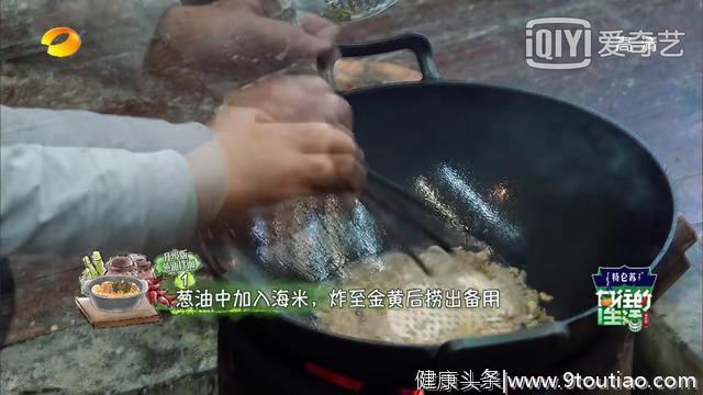 食谱大全（下）丨《向往的生活3》——美食与生活均不可辜负