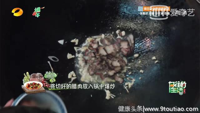 食谱大全（下）丨《向往的生活3》——美食与生活均不可辜负