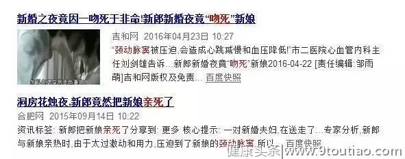 “蛇打七寸”，人身体上这个致命穴位,任何时候都别瞎按