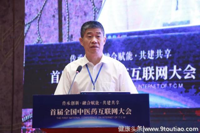 中国中医药出版社副社长李秀明：互联网为中医药文化和...