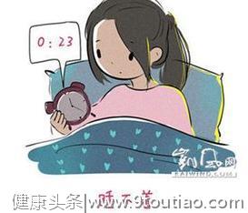 3亿中国人有睡眠障碍 失眠应该怎么办