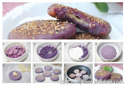 简单又好吃的早餐食谱 奶酪紫薯饼 软糯香甜 营养美味 孩子超爱吃