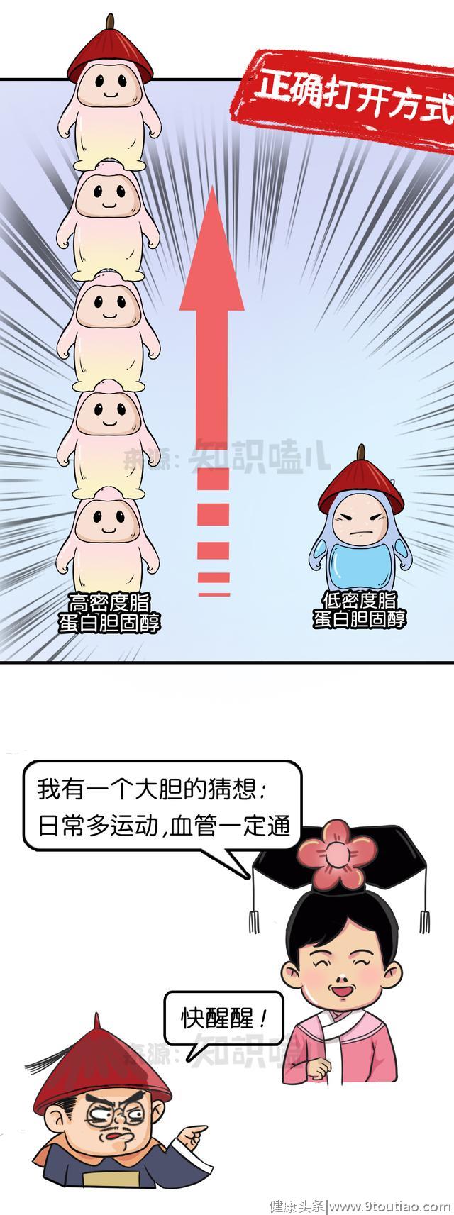 吃什么能长寿？看看古人是怎么做的