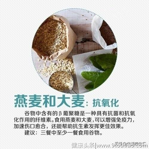 这九种食物加入食谱，可以增强你的免疫力，收藏一下