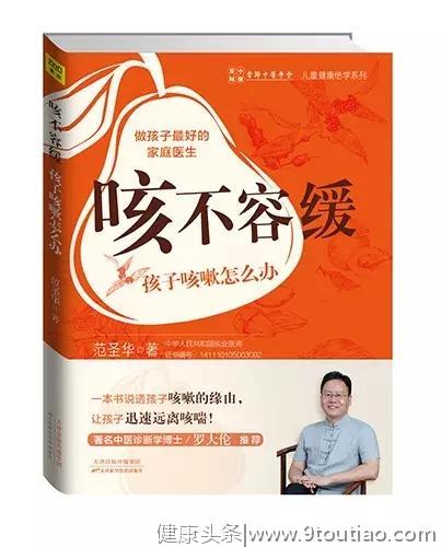 实战经验分享：我家宝宝治疗咳嗽小偏方，超实用！