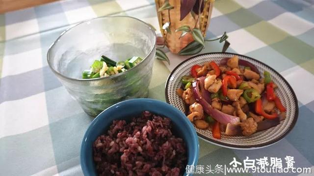 少吃多动就能瘦？减肥没你想的这么简单！（三餐减肥食谱第34篇）