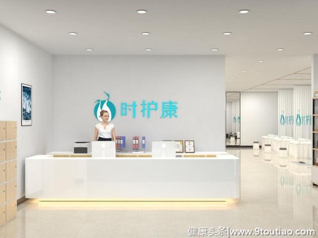 怎样加盟养生连锁店