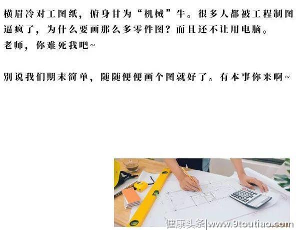 大学脱发率最高的专业？还没脱单就先脱发？