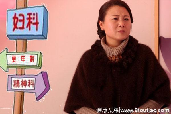 为什么女人到了更年期容易心慌气短？可能是这3个原因，别忽视