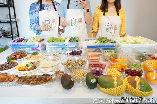 秋季吃什么最养颜，食课studio轻食沙拉食谱分享 #美食#