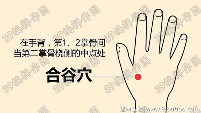 疏通气血，不花大价钱：3个穴位经常按，效果不比补品差