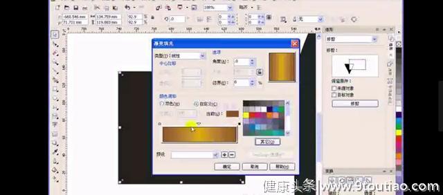 真正从零基础自学设计教程：200集全网最新CDR录制课程，一学就会